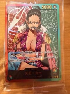 最安値【新品未開封】スモーカー OP10-001 金文字/漫画絵 【L】のサムネイル