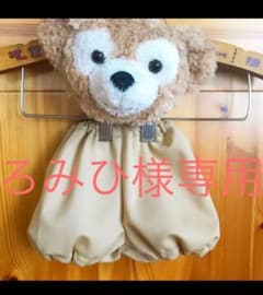 ろみひ様専用！ダッフィー風カボチャパンツのサムネイル