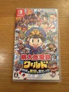 桃太郎電鉄ワールドのサムネイル