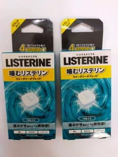 リステリン ウォータリータブレット 16コ入2セットのサムネイル