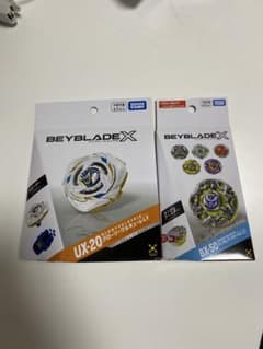 ベイブレードX UX-20 & BX-50 セット - メルカリ