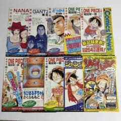 コミックスニュース ジャンパラ ワンピース 初版 付属冊子 21巻～30巻