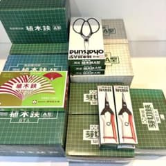 【特別セット】岡恒芽切鋏40本　植木鋏A型15本　植木鋏A型サック付き24本 特別セット】岡恒芽切鋏40本植木鋏A型15本植木鋏A型サック付き24本