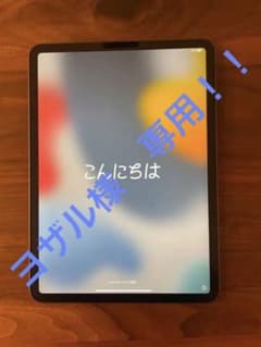 MY232J/A AppleiPad Pro 11インチWi-Fi 128GBのサムネイル