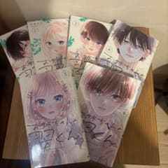『お姉ちゃんの翠くん』1〜6巻のサムネイル