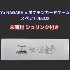 Yu NAGABA × ポケモンカードゲーム　スペシャルBOX(シュリンク付) YU NAGABA × ポケモンカードゲーム」 イーブイたちをモチーフにした