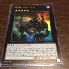 カードのサムネイル