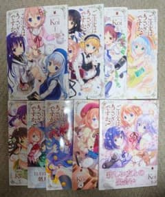 ご注文はうさぎですか？ 1~9巻セット【メルカリ最安値】のサムネイル