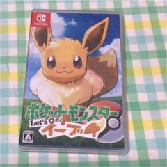 ひろ様専用　ポケットモンスター Let's Go! イーブイのサムネイル
