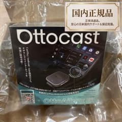 未開封品 Ottocast OttoAibox E2 （テレビキャンセラー不要） - メルカリ