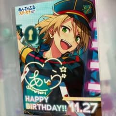あんスタ　バースデー　ブローマイド　藍良のサムネイル