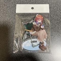 五等分の花嫁　中野三玖　アクリルスタンド　開封済み