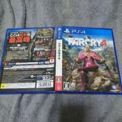 ファークライ4のサムネイル
