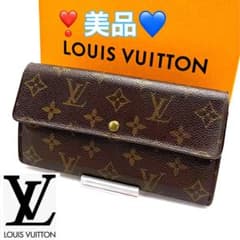 ルイヴィトン✨ ポルトモネクレディ ポルトフォイユサラ モノグラム 長財布 ルイヴィトン ポルトモネクレディ ポルトフォイユサラ モノグラム 長