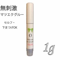 無刺激 まつエクグルー 1gのサムネイル