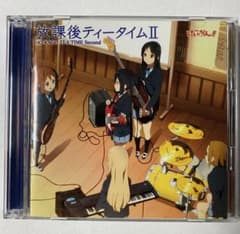 けいおん!!」～放課後ティータイム2 初回限定版カセット付き2CD - メルカリ
