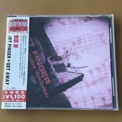 帯付き 横関敦 「JET FINGER + GET AWAY」 - メルカリ
