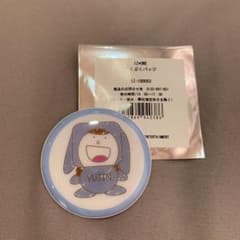 【専用】のサムネイル