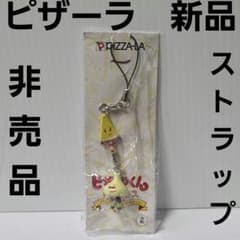 ドラえもん 光る ガラケー フィギュア ストラップ レトロ レア 当時物