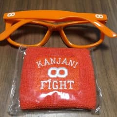 関ジャニ∞ リストバンド FIGHT 橙のサムネイル