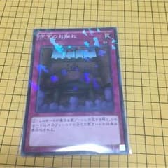 パピプリオさん専用のサムネイル