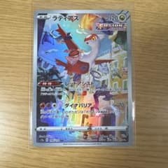 【超美品】ラティアス s12a 195/172 ARのサムネイル