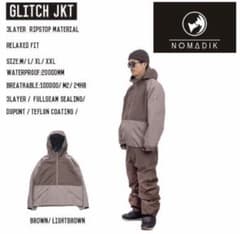 NOMADIK GLITCH JKT & GRIND PNT 23-24 - メルカリ