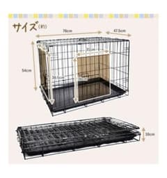 犬 ゲージのサムネイル