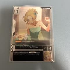 ガンダムカードゲーム カガリ・ユラ・アスハ パラレル チャンピオン