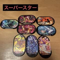ポケモンメザスタオールスターデッキvol.60のサムネイル