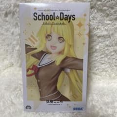 弦巻こころ School Days He-01 フィギュアのサムネイル