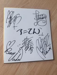 声優サイン 野川さくら・高橋直純・植田佳奈・水野愛日・井ノ上奈々