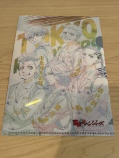 Tokyo Revengers Clear File Set (3 files)