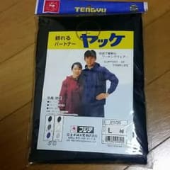 フジテ ヤッケのサムネイル