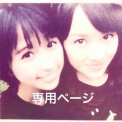 るな様♡専用のサムネイル