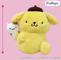 ポムポムプリン ふりむきおんぶペアぬいぐるみ