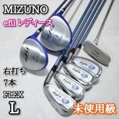 Mizuno・ゴルフセット　クラブ7本  レディース 右利き エントリーセット｜クラブ｜ゴルフ｜ミズノ公式オンライン