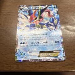 ポケカ】メガゲッコウガex MURの価格は？価格推移と買取相場を徹底分析