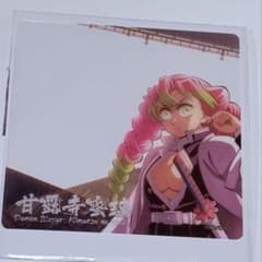 鬼滅の刃 ufotable ダイニング 眉山 戦支度 クリアカード 蜜璃 - メルカリ