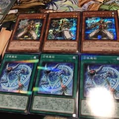 遊戯王 召喚師アレイスター シークレットのサムネイル
