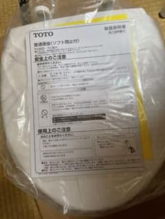 便座　TC300のサムネイル