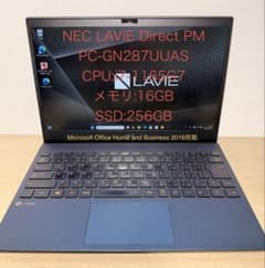 NEC LAVIE PM i7-11世代 メモリ16GB Office付き！ NEC LAVIE PM i7-11世代 メモリ16GB Office付き！ - メルカリ