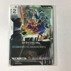 ガンダムカードゲーム ストライクガンダム＆キラ・ヤマト プロモ