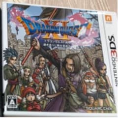 ドラゴンクエストXI 過ぎ去りし時を求めてのサムネイル