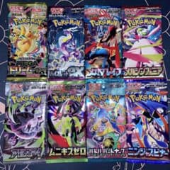 ポケモンカード 未開封パック 8パック - メルカリ