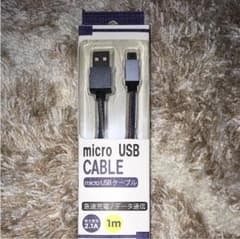 USBケーブルのサムネイル