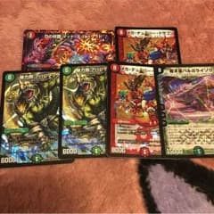 ベリーレア、スーパーレアのサムネイル