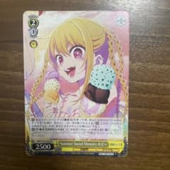 ヴァイスシュヴァルツ　ルビー　カードのサムネイル