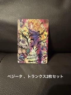 ドラゴンボールヒーローズ LC ベジータトランクス - メルカリ