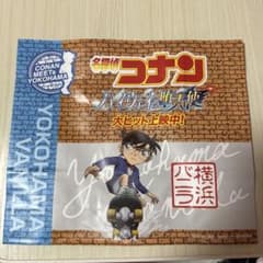 名探偵コナン 横浜バニラ 紙袋のサムネイル